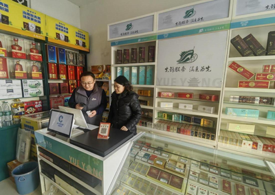 岳阳县烟草 服务客户零距离，倾心为民办实事