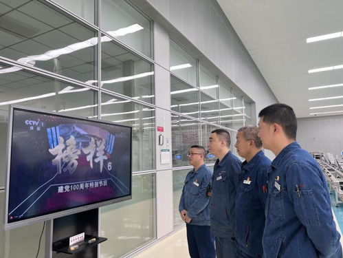 汲取榜样力量 践行初心使命——四川中烟绵阳卷烟厂卷包车间党总支组织党员观看《榜样6》后关于乳制品产业发展的启示思考